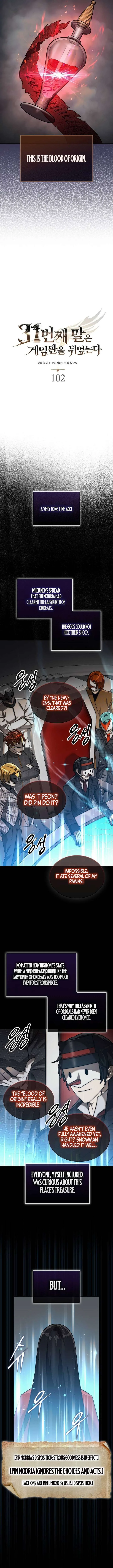The 31st Piece Turns the Tables Chapter 102 page 4