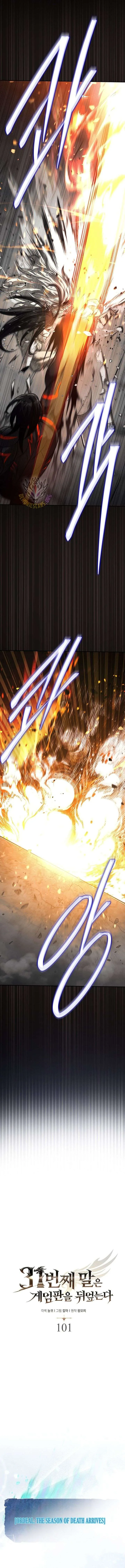 The 31st Piece Turns the Tables Chapter 101 page 5