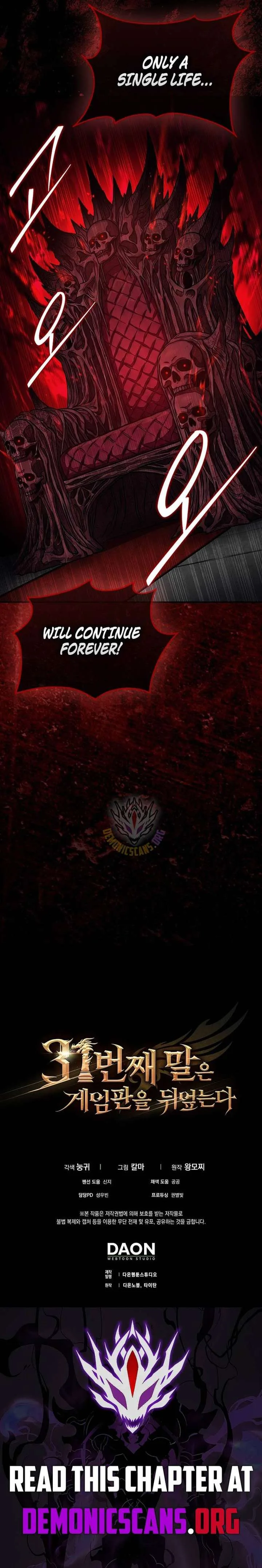 The 31st Piece Turns the Tables Chapter 114 page 14