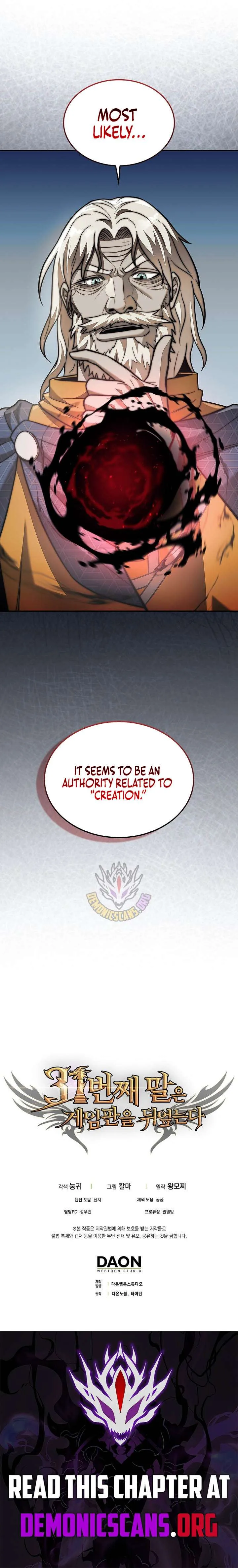 The 31st Piece Turns the Tables Chapter 116 page 15