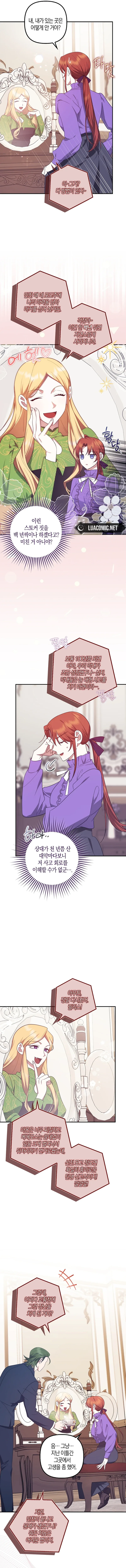 The Abandoned Bachelorette Enjoys Her Simple Life Chapter 64 page 10