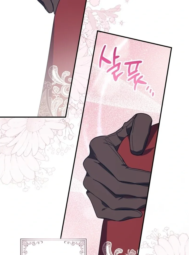 The Abandoned Bachelorette Enjoys Her Simple Life Chapter 86 page 11