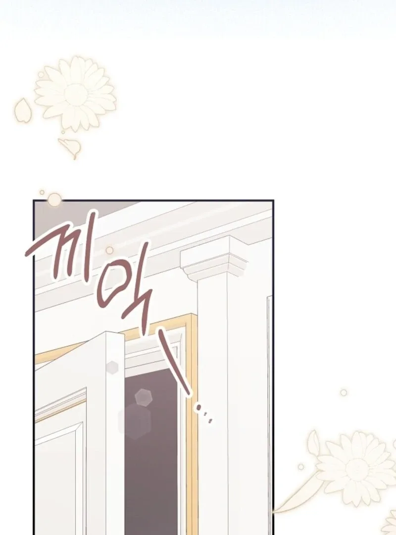 The Abandoned Bachelorette Enjoys Her Simple Life Chapter 89 page 84