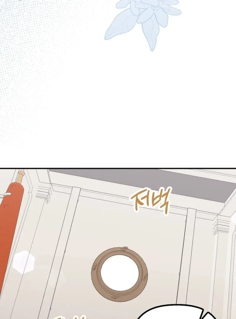 The Abandoned Bachelorette Enjoys Her Simple Life Chapter 90 page 83