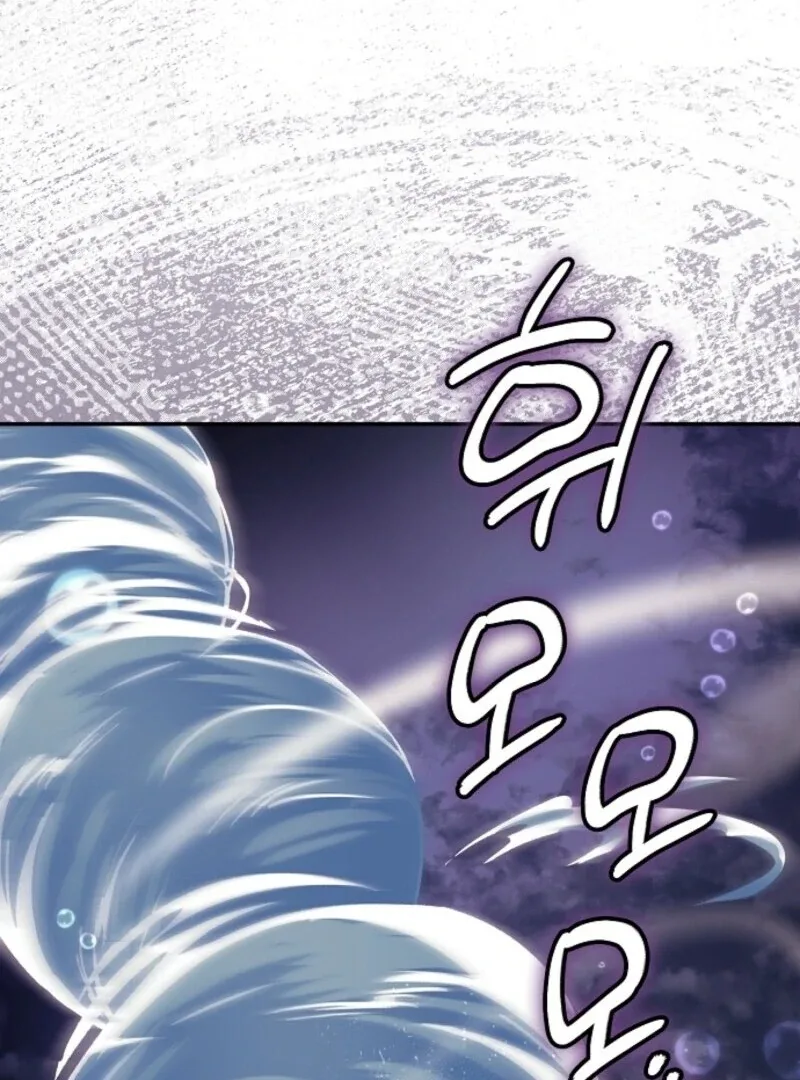 The Abandoned Bachelorette Enjoys Her Simple Life Chapter 90 page 116