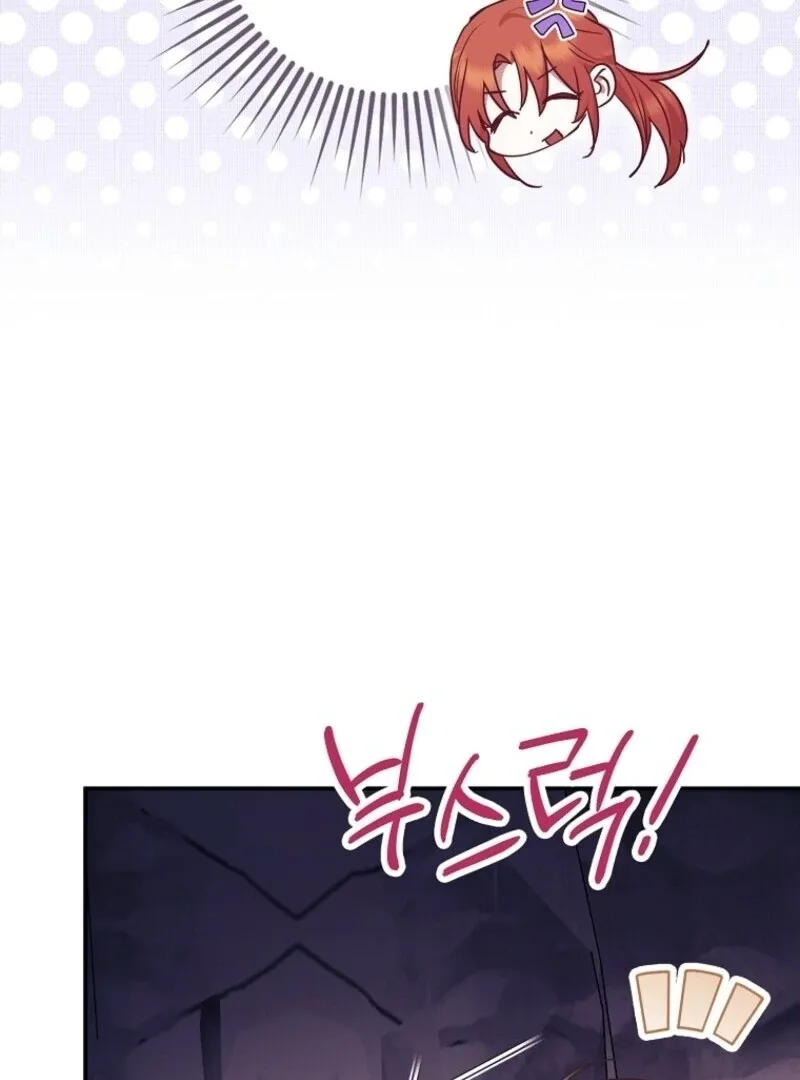 The Abandoned Bachelorette Enjoys Her Simple Life Chapter 92 page 54
