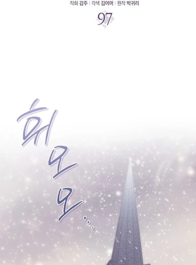 The Abandoned Bachelorette Enjoys Her Simple Life Chapter 97 page 40