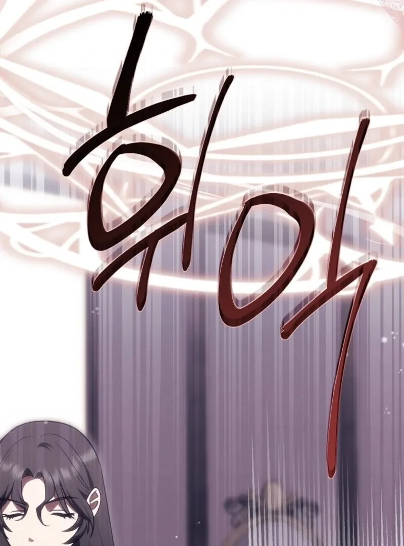 The Abandoned Bachelorette Enjoys Her Simple Life Chapter 97 page 124