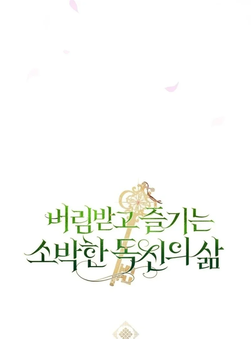 The Abandoned Bachelorette Enjoys Her Simple Life Chapter 92 page 147