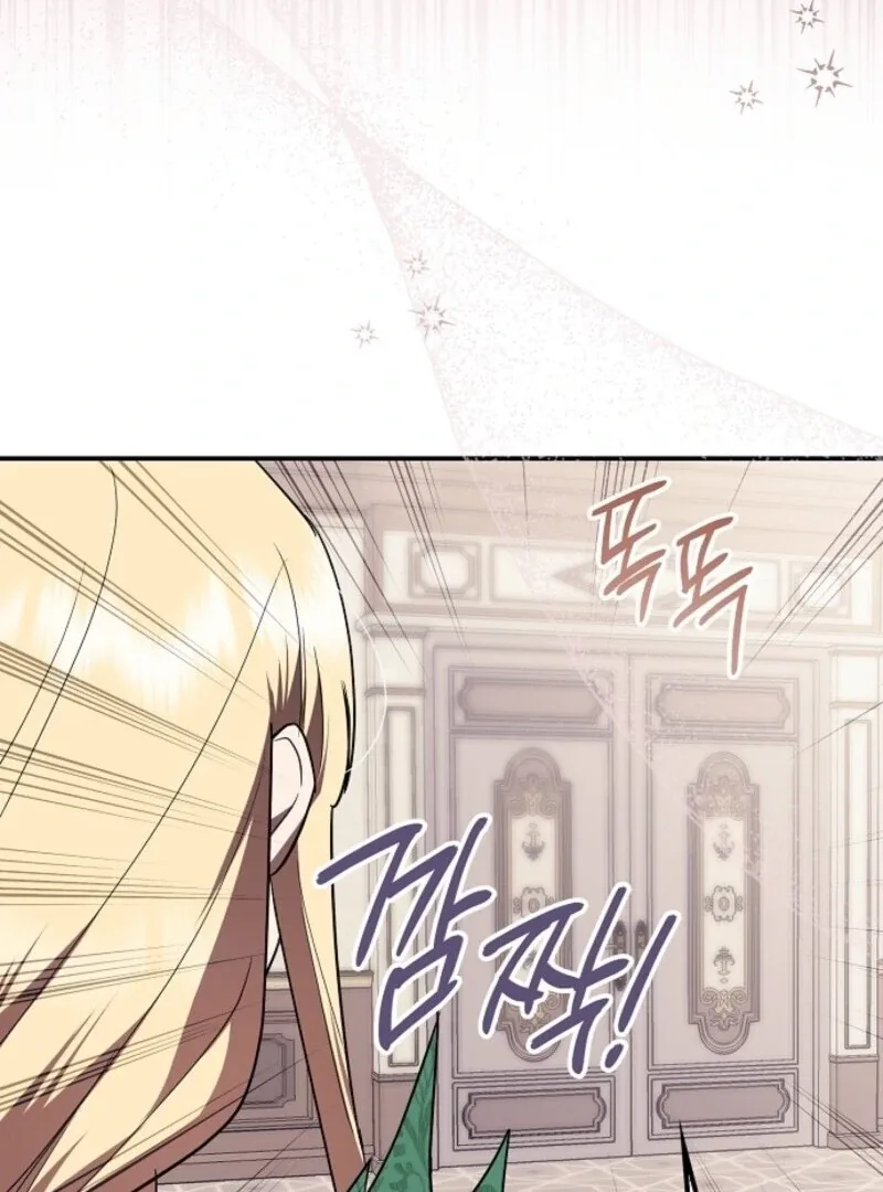 The Abandoned Bachelorette Enjoys Her Simple Life Chapter 100 page 79