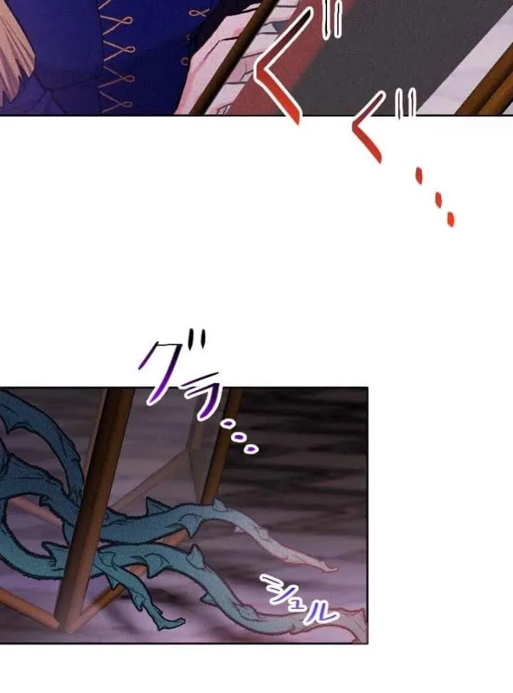 The Abandoned Saintess’s Vow: To Deny the Prince’s Love in Her Next Life Chapter 59 page 56