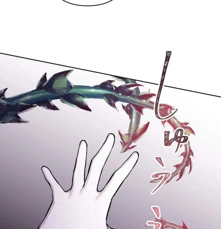 The Abandoned Saintess’s Vow: To Deny the Prince’s Love in Her Next Life Chapter 59 page 64