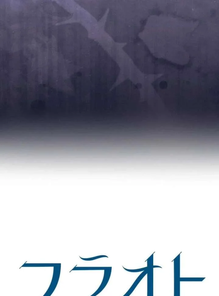 The Abandoned Saintess’s Vow: To Deny the Prince’s Love in Her Next Life Chapter 59 page 113