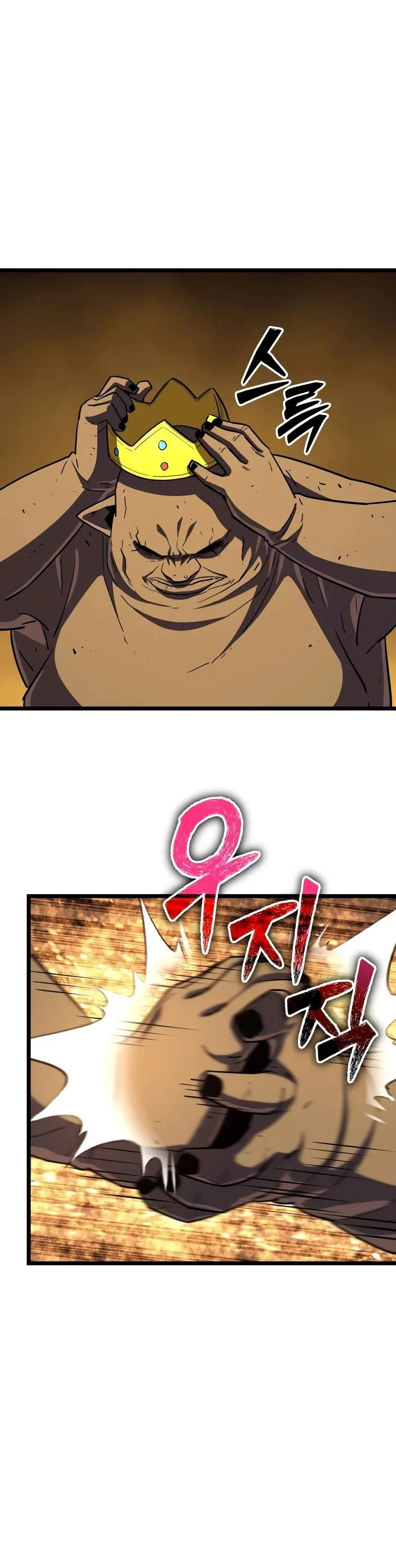 The Player With 13 Hidden Traits Chapter 51 page 12