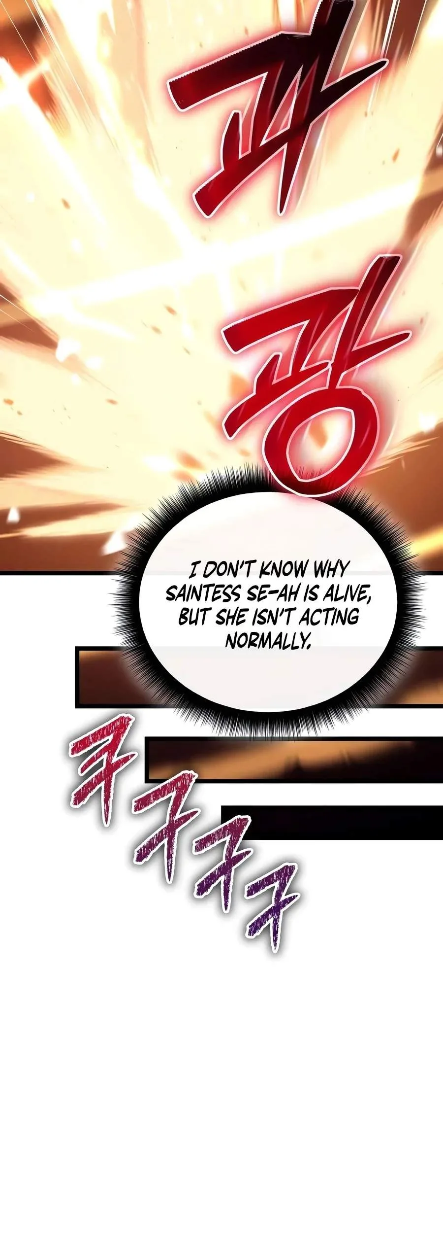 The Player With 13 Hidden Traits Chapter 51 page 3