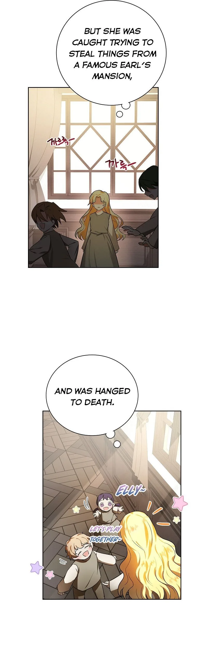 The adopted daughter-in-law wants to leave Chapter 1 page 24
