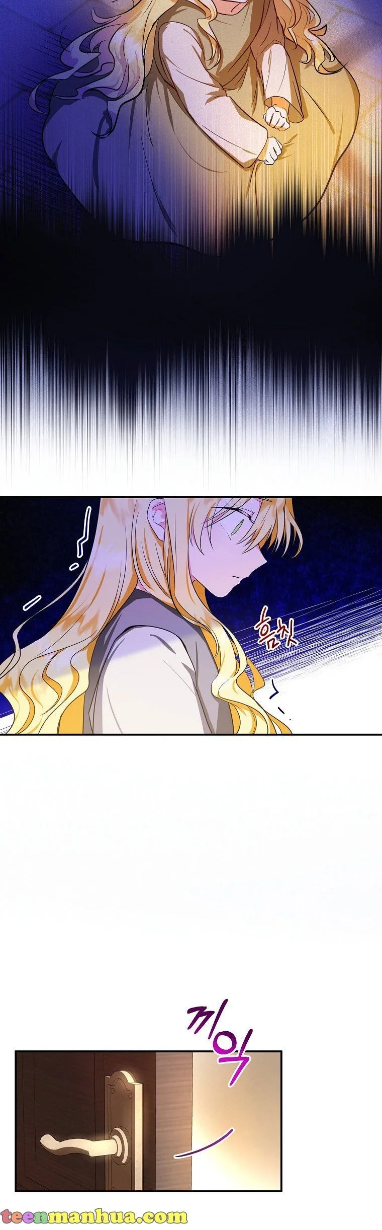 The adopted daughter-in-law wants to leave Chapter 2 page 21