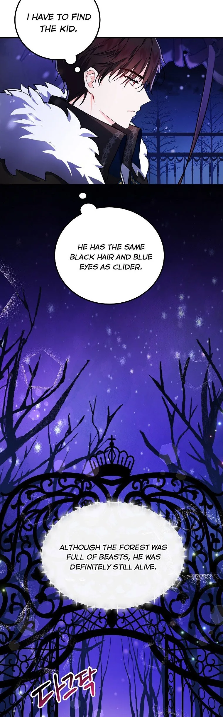The adopted daughter-in-law wants to leave Chapter 2 page 8