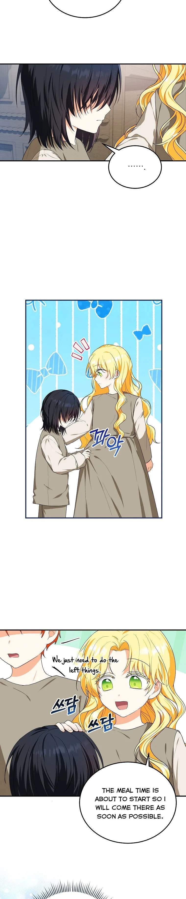 The adopted daughter-in-law wants to leave Chapter 8 page 5