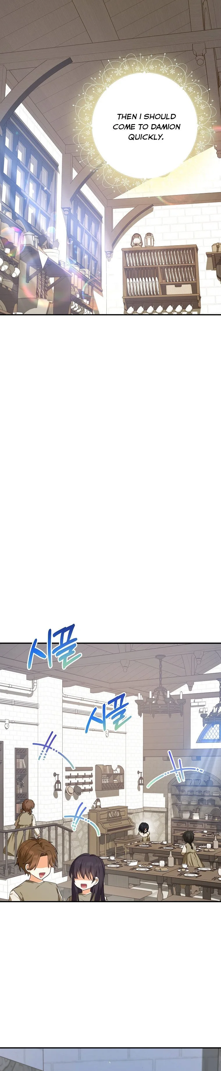 The adopted daughter-in-law wants to leave Chapter 8 page 9