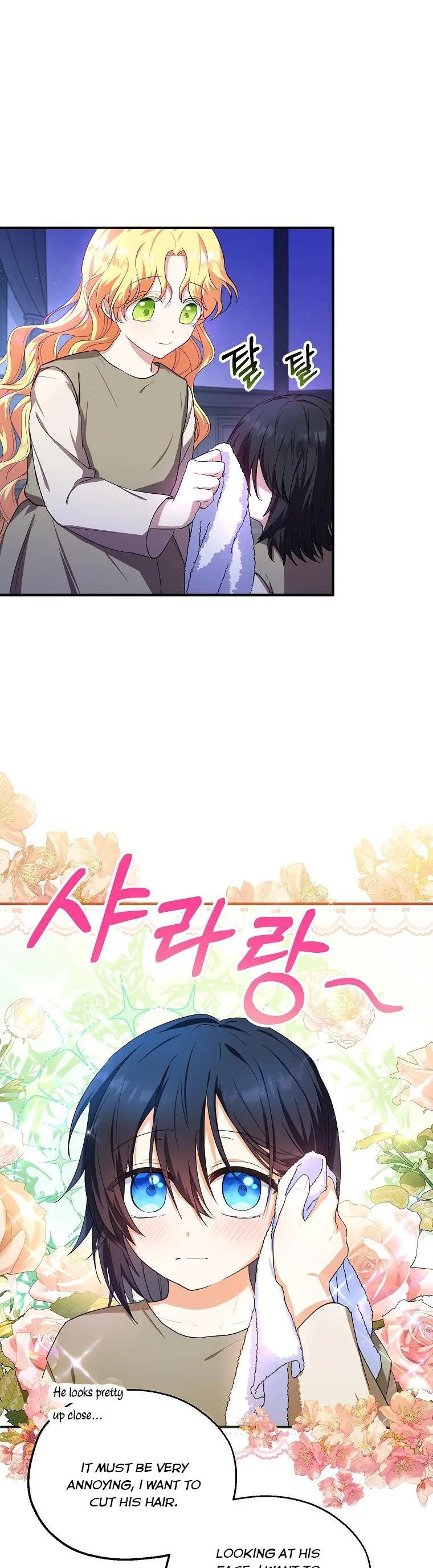 The adopted daughter-in-law wants to leave Chapter 9 page 4