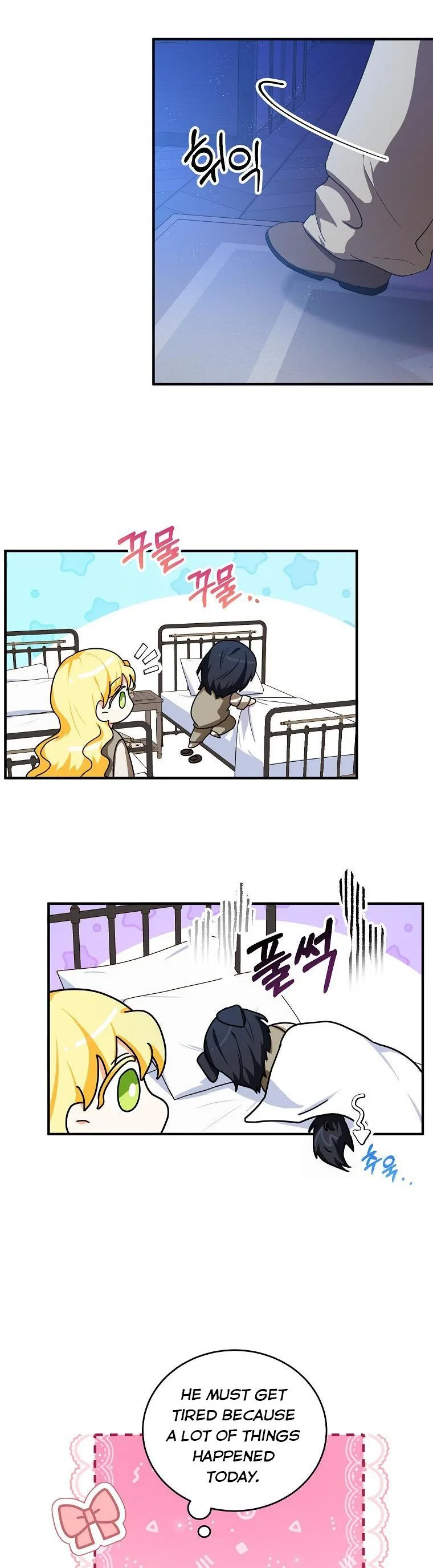 The adopted daughter-in-law wants to leave Chapter 9 page 9