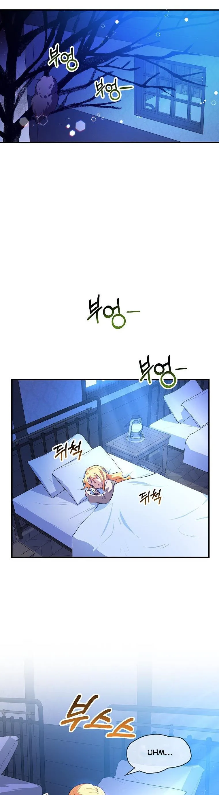 The adopted daughter-in-law wants to leave Chapter 9 page 15