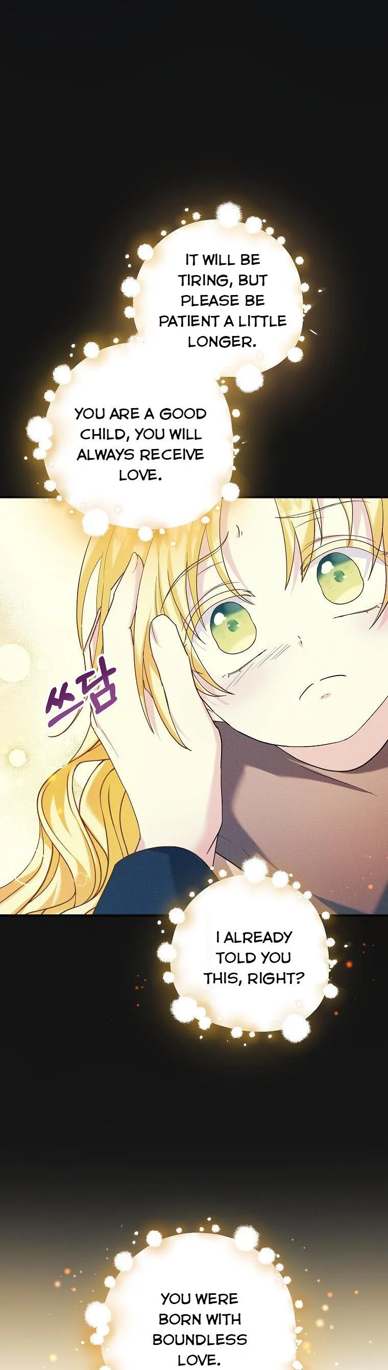 The adopted daughter-in-law wants to leave Chapter 21 page 7