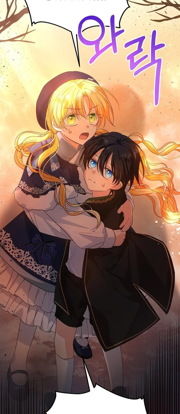 The adopted daughter-in-law wants to leave Chapter 21 page 40