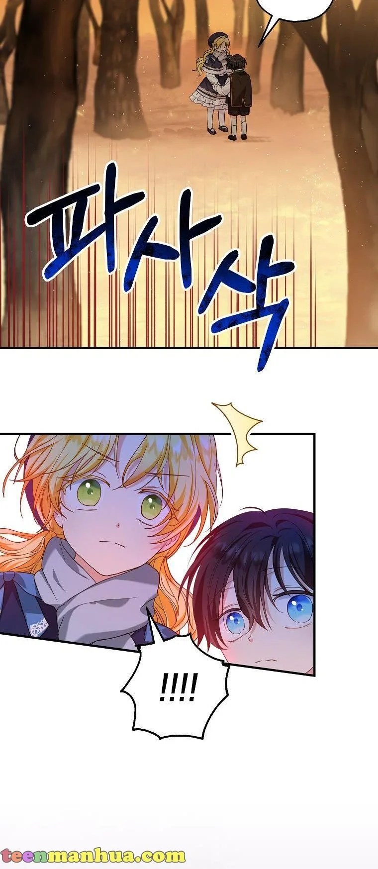 The adopted daughter-in-law wants to leave Chapter 21 page 37