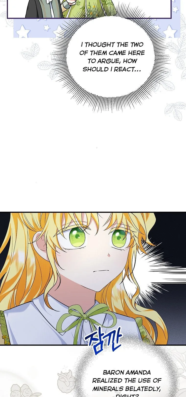 The adopted daughter-in-law wants to leave Chapter 23 page 34