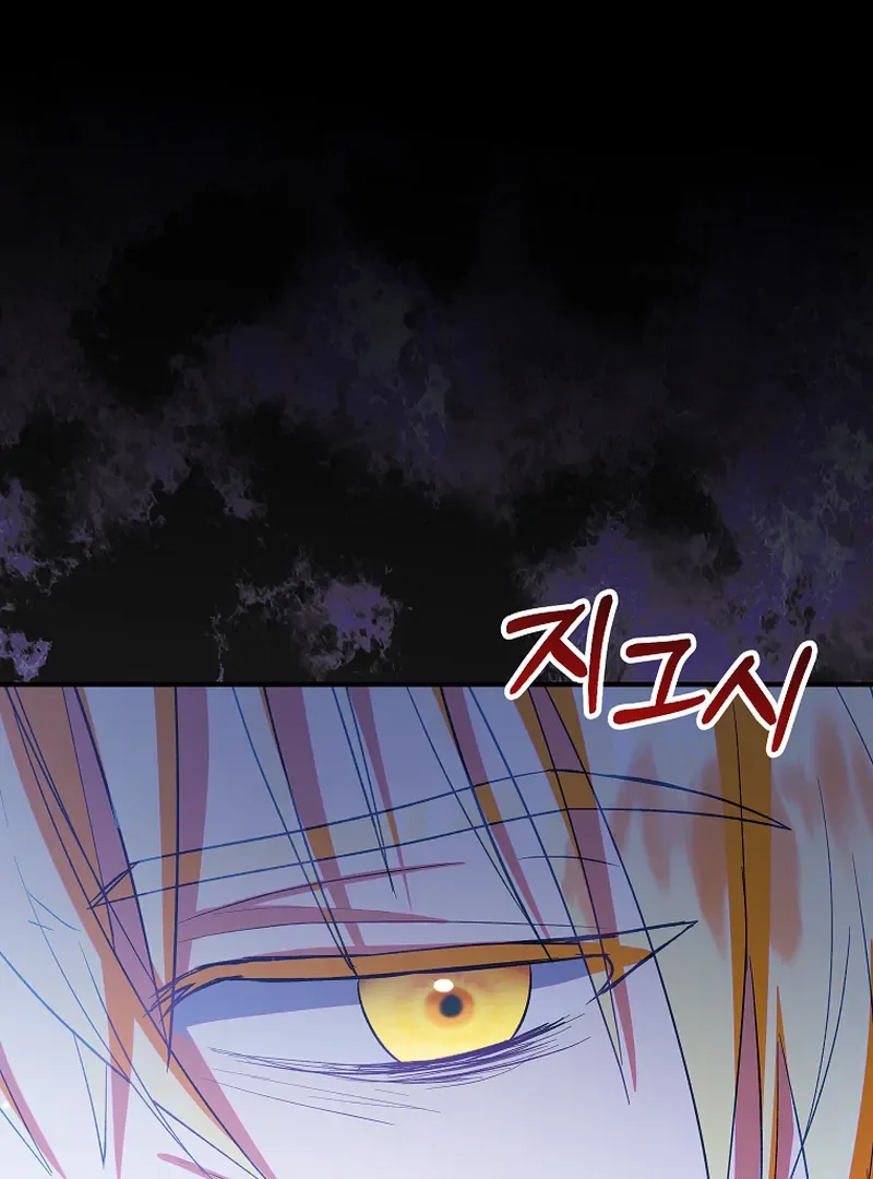 The adopted daughter-in-law wants to leave Chapter 85 page 14