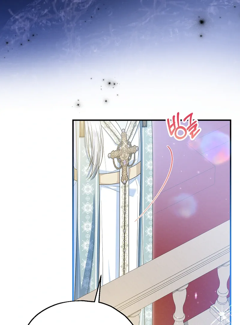 The adopted daughter-in-law wants to leave Chapter 85 page 75