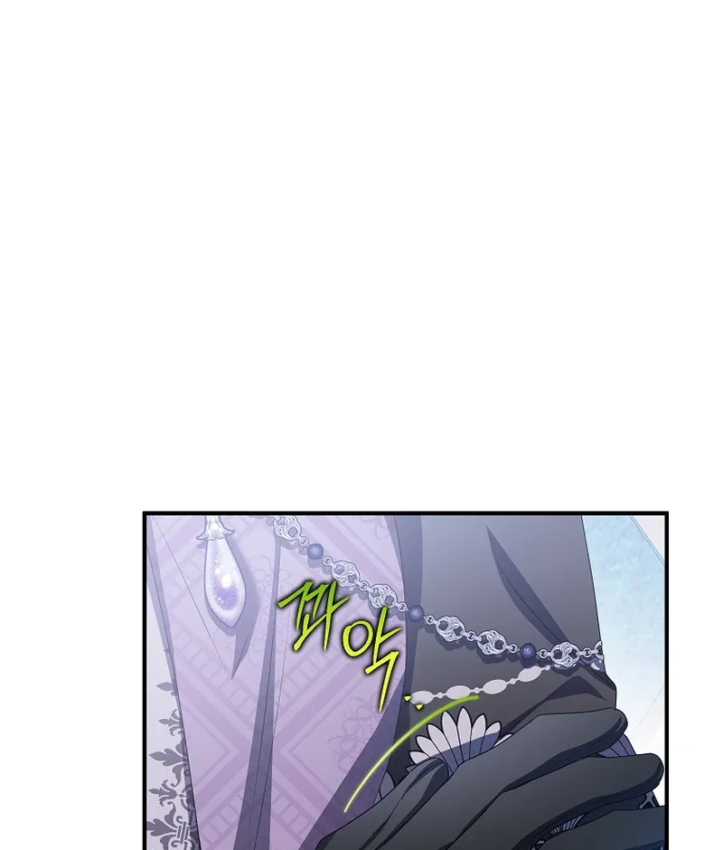 The adopted daughter-in-law wants to leave Chapter 85 page 120