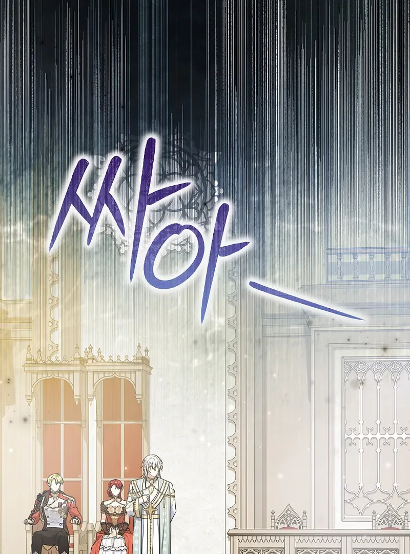 The adopted daughter-in-law wants to leave Chapter 85 page 83