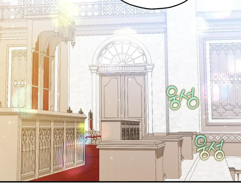 The adopted daughter-in-law wants to leave Chapter 86 page 17