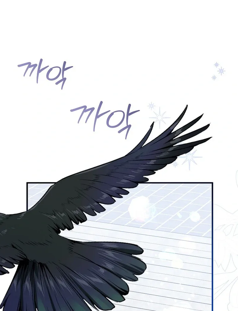 The adopted daughter-in-law wants to leave Chapter 86 page 54