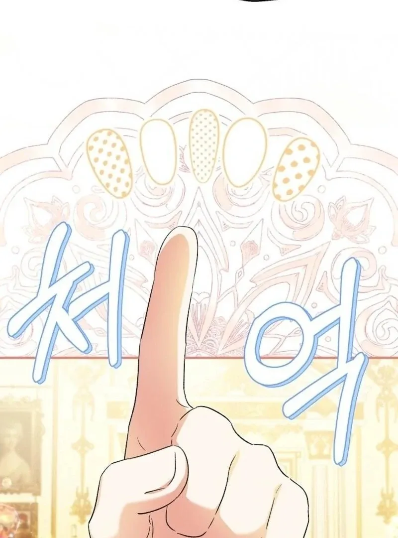 The adopted daughter-in-law wants to leave Chapter 97 page 37