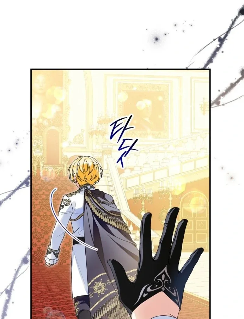The adopted daughter-in-law wants to leave Chapter 96 page 33