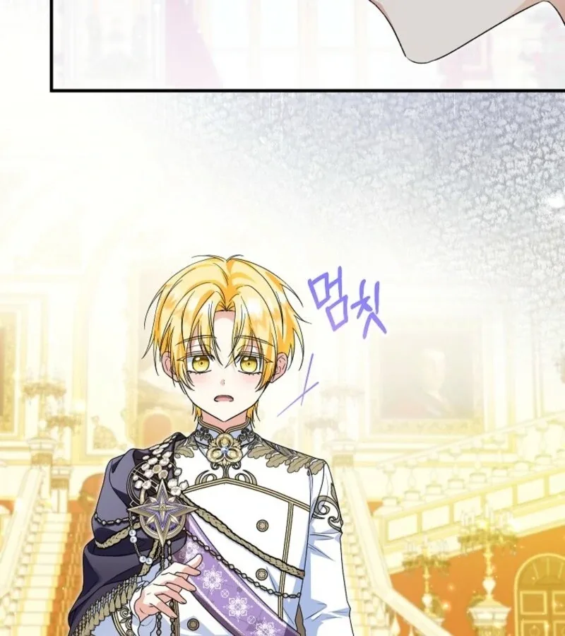 The adopted daughter-in-law wants to leave Chapter 96 page 22