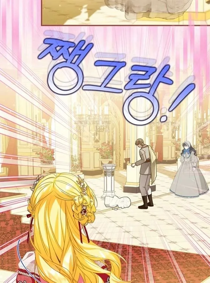 The adopted daughter-in-law wants to leave Chapter 95 page 22