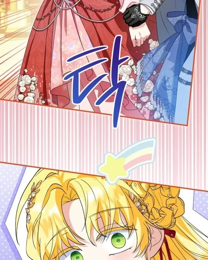The adopted daughter-in-law wants to leave Chapter 97 page 77