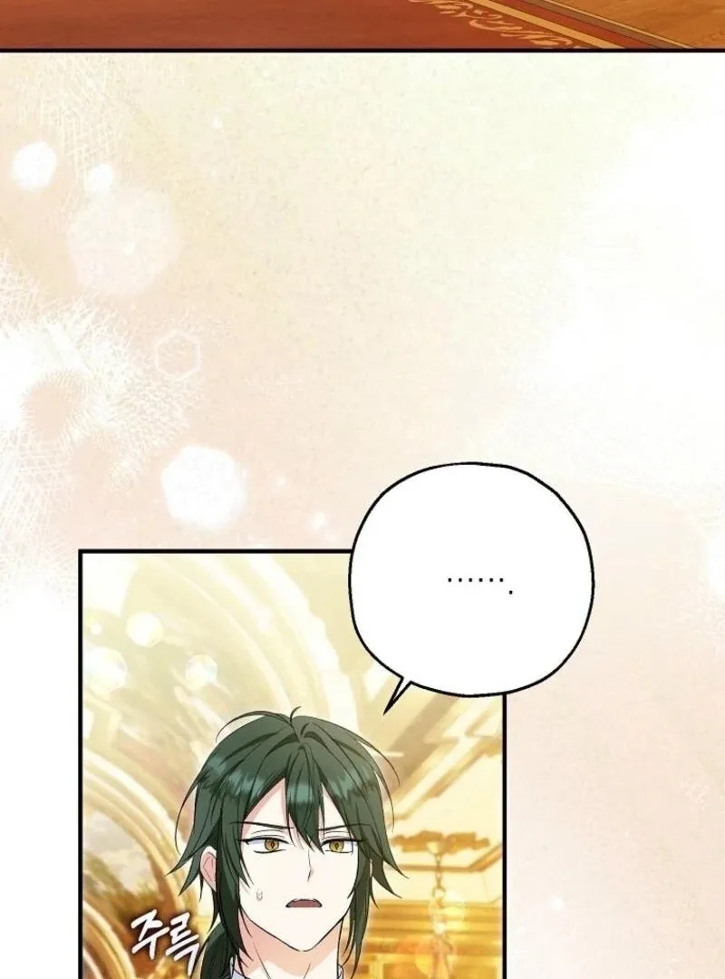 The adopted daughter-in-law wants to leave Chapter 97 page 54