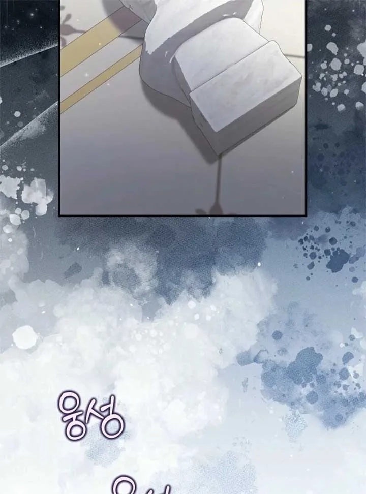 The adopted daughter-in-law wants to leave Chapter 95 page 24