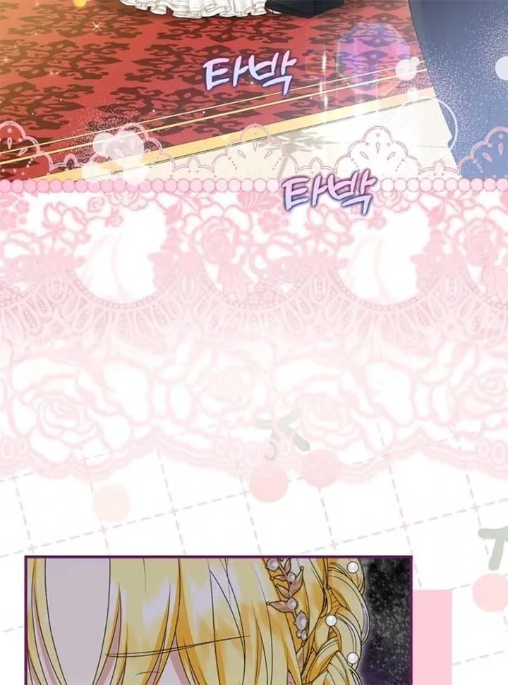 The adopted daughter-in-law wants to leave Chapter 95 page 6