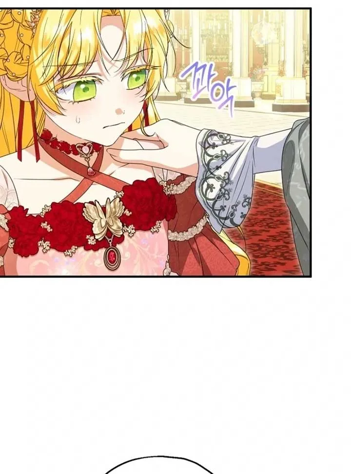 The adopted daughter-in-law wants to leave Chapter 98 page 30