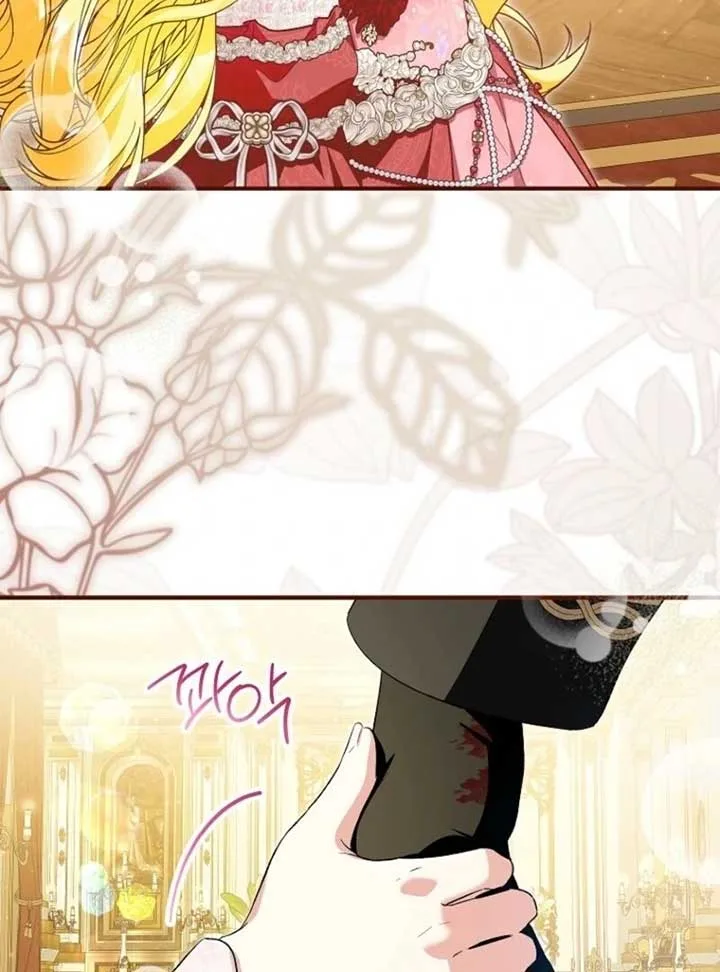 The adopted daughter-in-law wants to leave Chapter 98 page 100