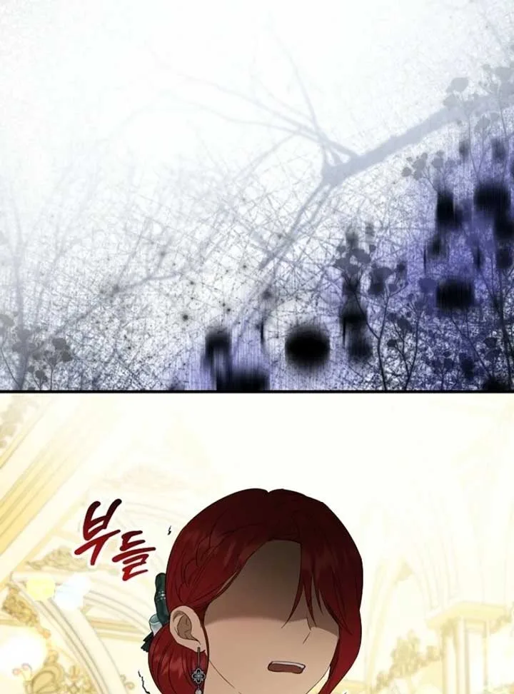 The adopted daughter-in-law wants to leave Chapter 98 page 87