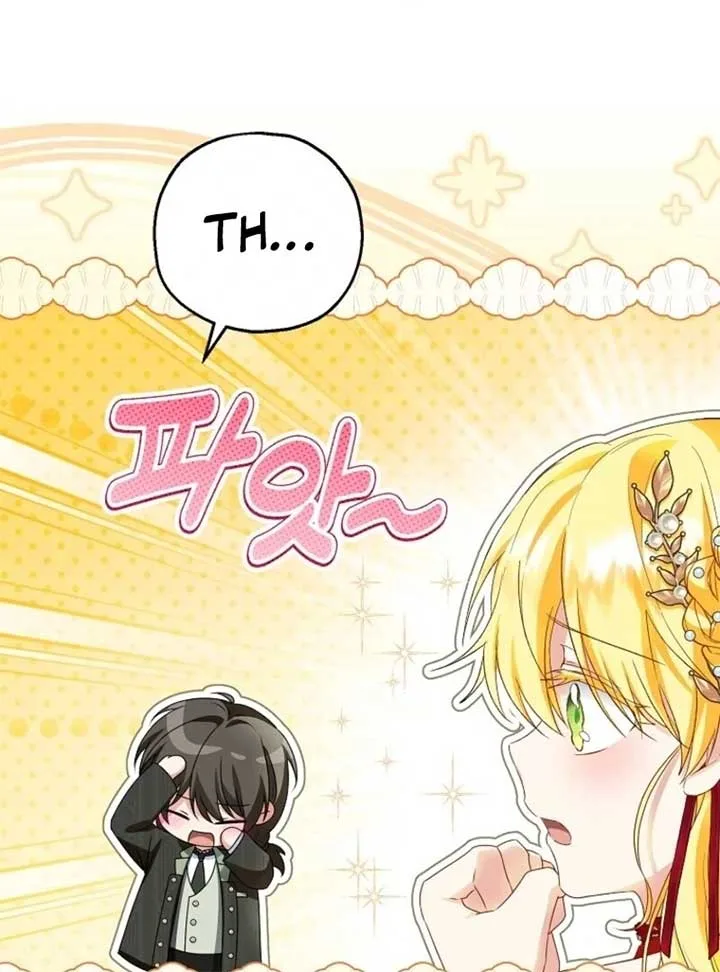 The adopted daughter-in-law wants to leave Chapter 95 page 75