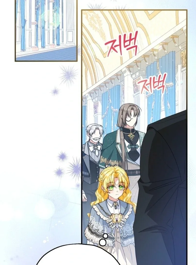 The adopted daughter-in-law wants to leave Chapter 99 page 84